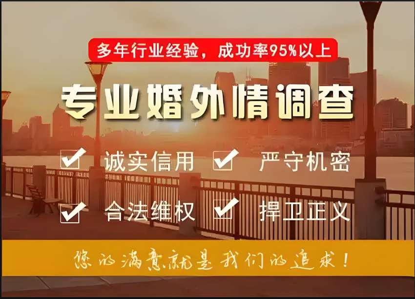 济南婚外情调查取证：已婚男人婚外情对财运的影响有哪些