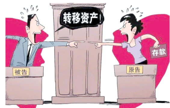 济南市私家侦探：偷偷藏私房钱，算转移婚内共同财产吗？