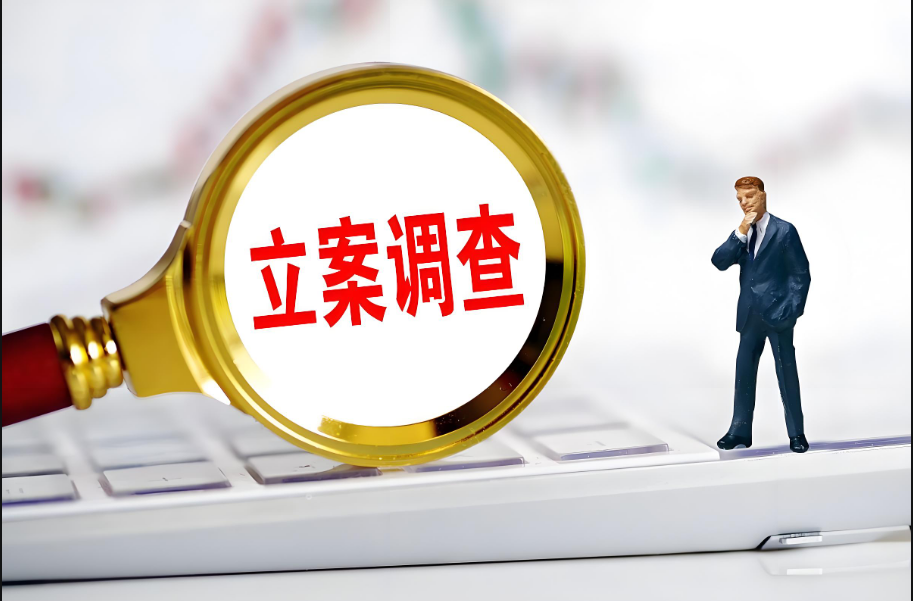 济南市侦探调查：离婚发现对方隐藏财产该咋办