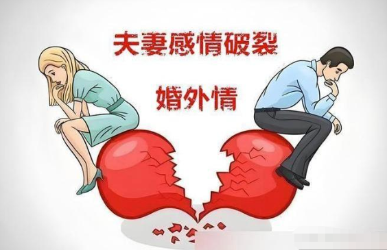 济南婚外情调查取证：男人有了婚外的感情，会有10种“异常”，妻子要警惕