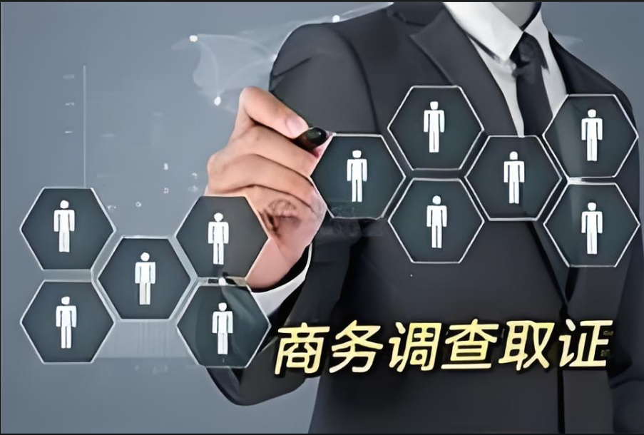 济南市私人调查：离婚转移财产如何发现