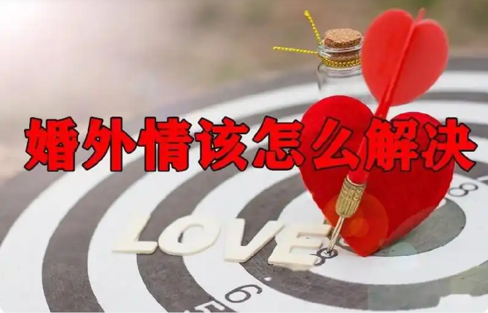 济南市婚外情取证：过来人的自白：有一种婚外女人，男人最喜欢，原配难搞定