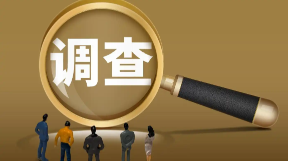 济南市私家侦探：离婚抚养监护权纠纷如何处理