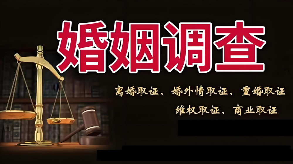 济南市婚姻调查：感情背叛中，为什么男人越坦诚，妻子反而越心碎？