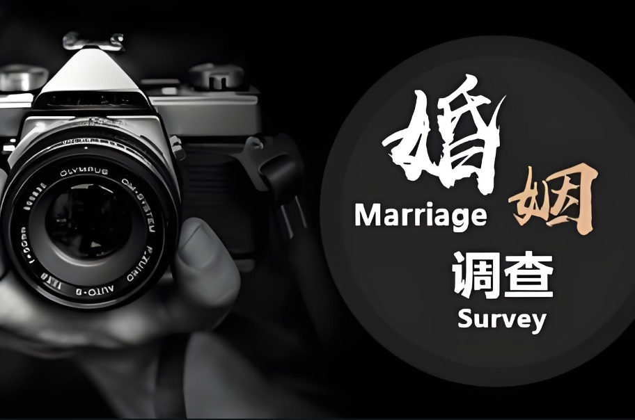 济南婚姻调查公司：已婚女人背叛婚姻，这3个报应躲不掉，看完让你脊背发凉
