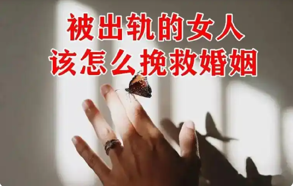 济南市私人调查：变心要走的女人，还能挽回吗？答案扎心但很真实！
