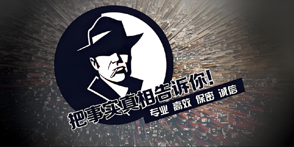 济南私人调查：女方起诉离婚，全程费用是否由女方负责
