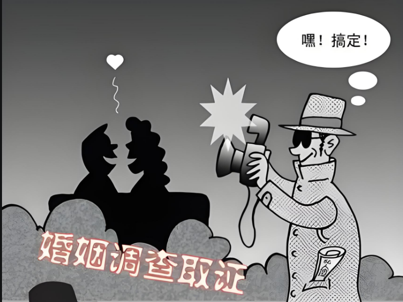 济南私人调查：申请离婚冷静期内女方出轨怎么算